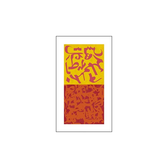 N.72-15/03/2006