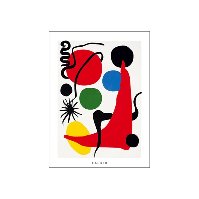 GREEN BALL, 1971